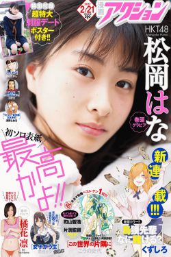 铁血红安