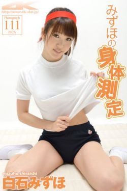 密宗威龙