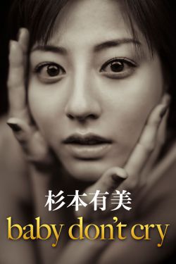 奔腾年代