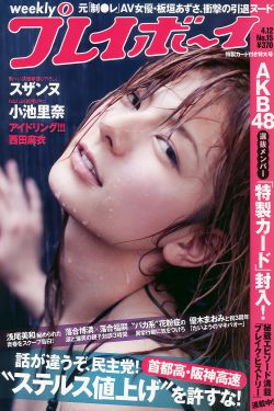 男才女貌 电影