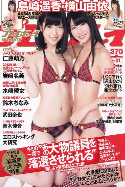 女蛹