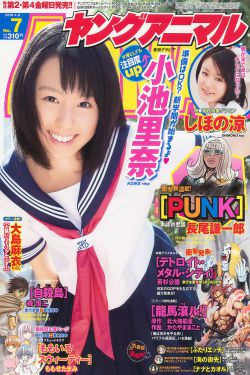 法国色情巜干柴烈火