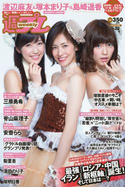 电视剧 家常菜