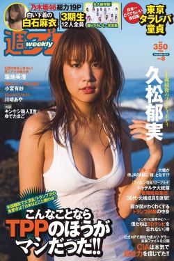假面