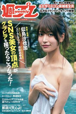 新居之约在线观看