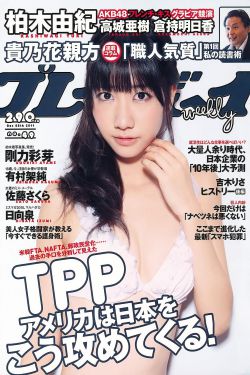 爱上特种兵