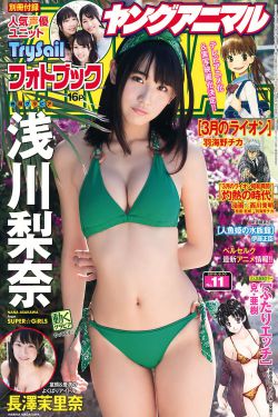 一诺倾情国语版