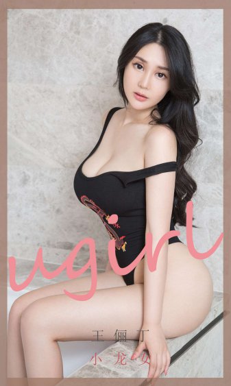 尸囚狱