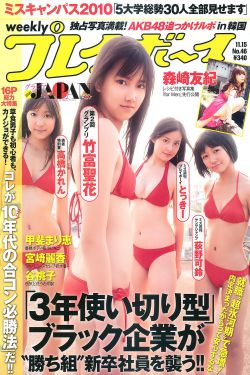 空中营救