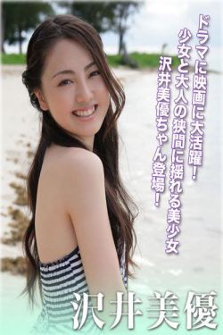 《雪迷宫》电视剧