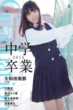 老电影黑山阻击战