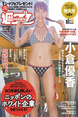 背叛的爱