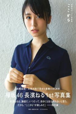 皆道遥步