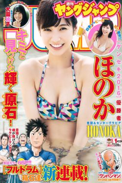 完美世界