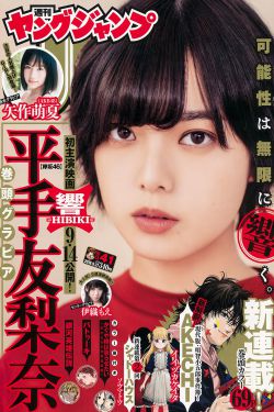 夫人你马甲又掉了