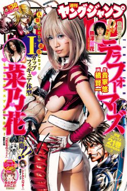 亲爱的老师6中字完整版