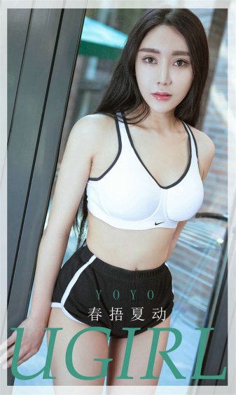 逍遙游