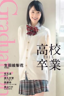 赘婿第二季