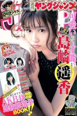 回家