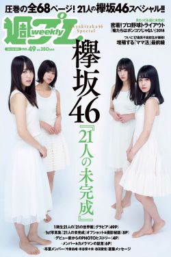 2046电影