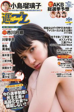 费城实验 再生