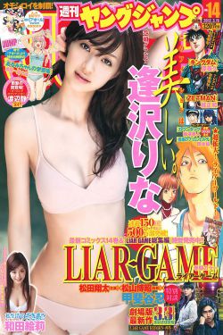 自我安抚小兔兔视频