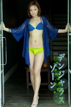 斗罗大陆免费完整观看195集高清