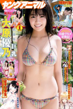 浴血广昌