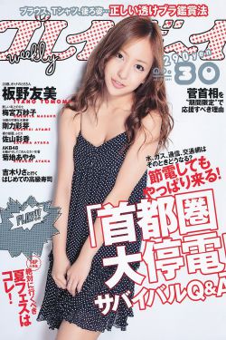 倾世皇妃电视剧全集免费观看