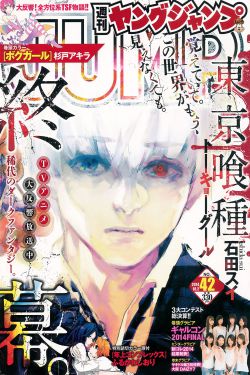 绯闻女孩第三季剧情介绍