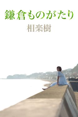 欢迎光临在线观看