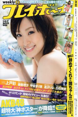 帝王之妻