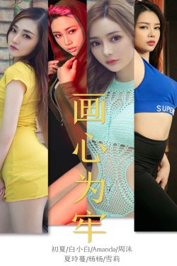 锦绣安宁 电视剧