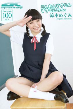 简言的夏冬